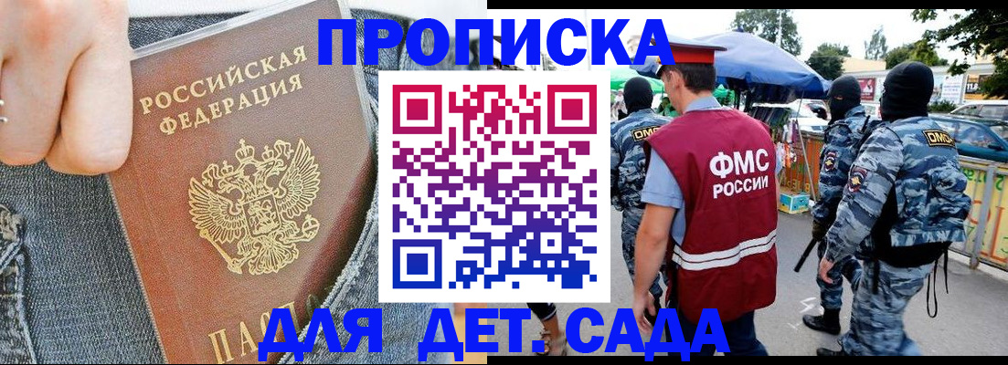временная регистрация поиск в Ухте